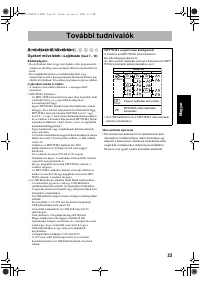 Страница 81