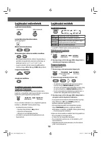 Страница 45