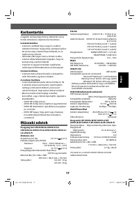 Страница 49