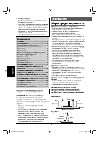 Страница 50
