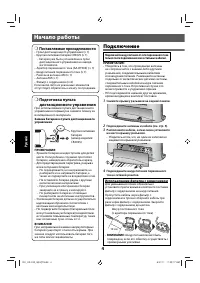 Страница 52
