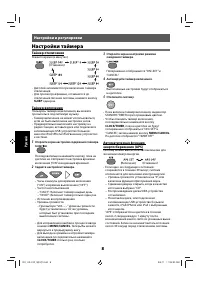 Страница 56