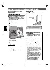 Страница 44