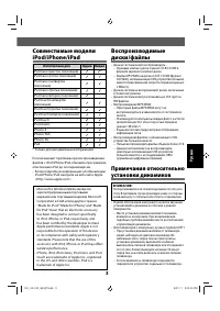 Страница 51