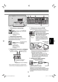 Страница 53