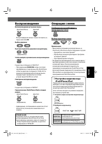 Страница 59