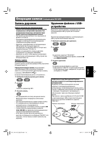 Страница 63