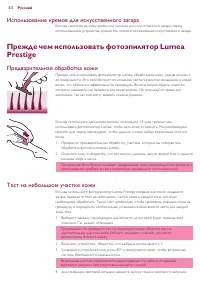 Страница 44