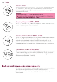 Страница 46