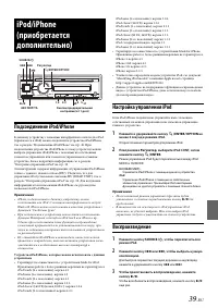Страница 39