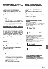 Страница 35