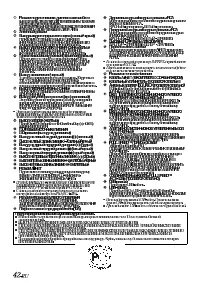 Страница 44