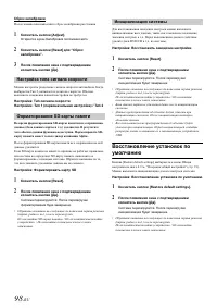 Страница 100