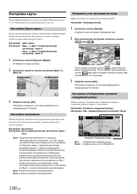 Страница 102