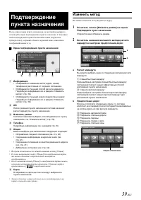 Страница 41