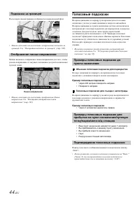 Страница 46