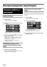Страница 58