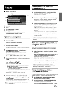 Страница 59