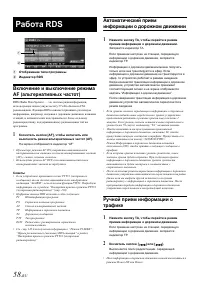 Страница 60