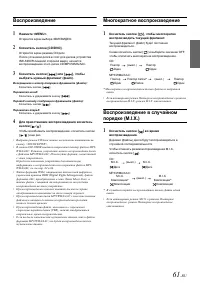 Страница 63