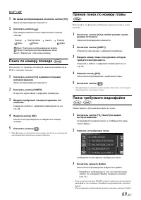 Страница 71