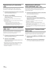 Страница 72