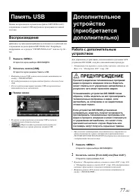Страница 79