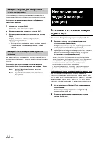 Страница 90