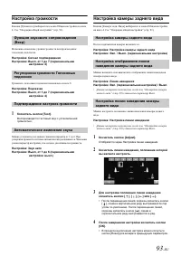 Страница 95