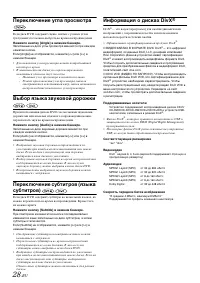 Страница 28