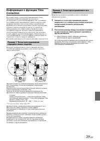 Страница 39