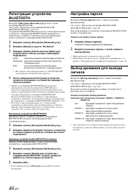 Страница 46
