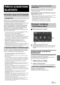 Страница 51