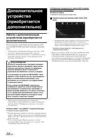 Страница 58
