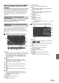 Страница 59