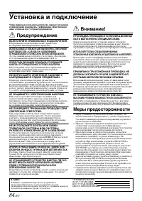 Страница 84