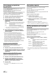 Страница 46