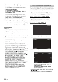 Страница 24
