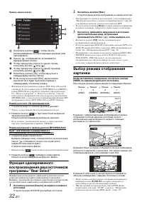 Страница 34