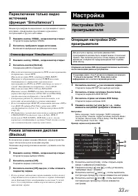 Страница 35