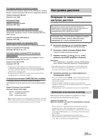 Страница 41