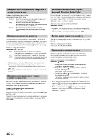 Страница 42