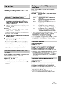 Страница 43