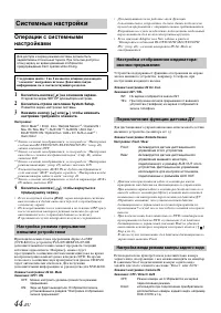 Страница 46