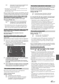 Страница 47