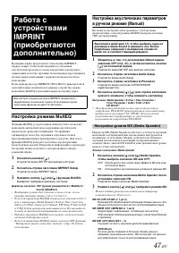 Страница 49