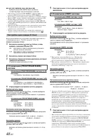 Страница 50