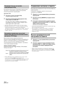Страница 52