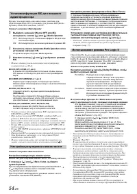 Страница 56