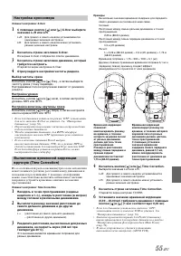 Страница 57